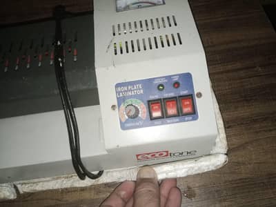 lamination machine