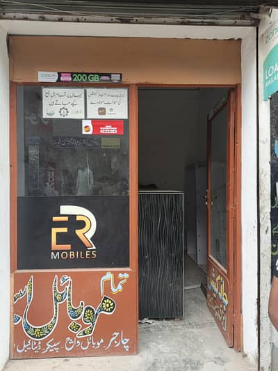 Mobile Shop Furniture