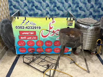 Complete Tandoor Setup For Sale