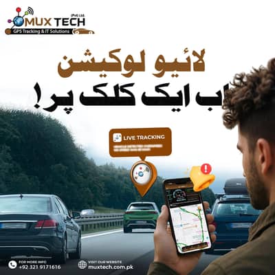 gps tracker