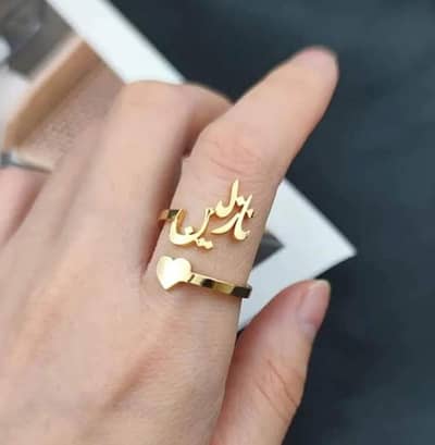 apne name ki jewellery customize karwayein