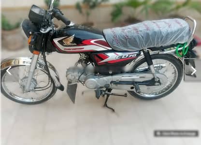Honda CD 70 2025