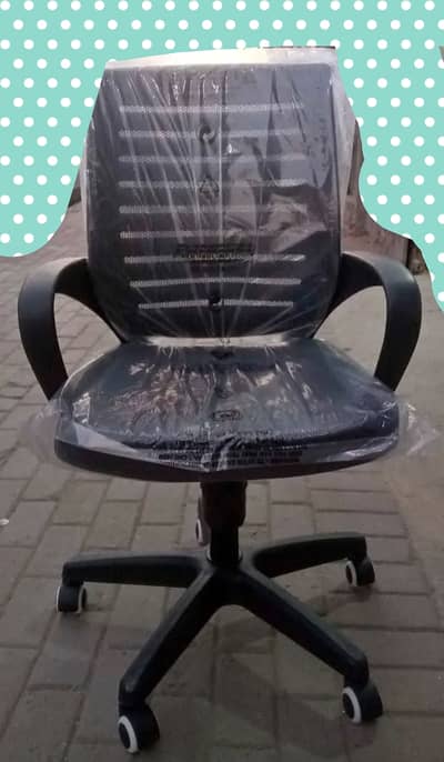 Office Chair For Sale