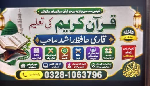 home tuition