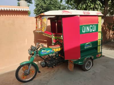 Qingqi Rickshaw in Saleem Khan, Hazro, Attock