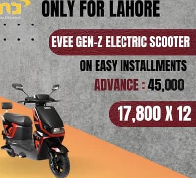 evee all models available on installment