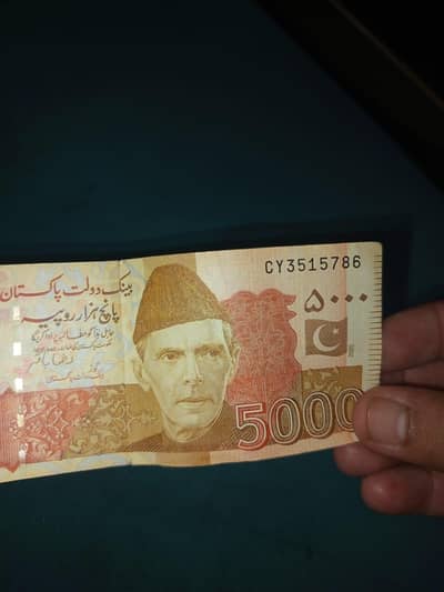 Rare 5000 RS Note with lucky serial number 786- For sale