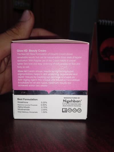 Glow. HD cream (day and night)