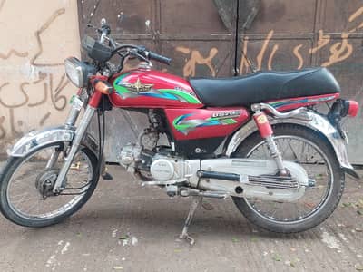 Union Star 2015 Model Red