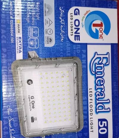 Seach light 50 watt new