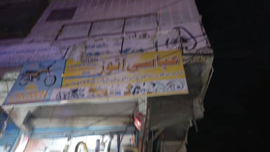 mujy apna chalta phirata business sell karna ha