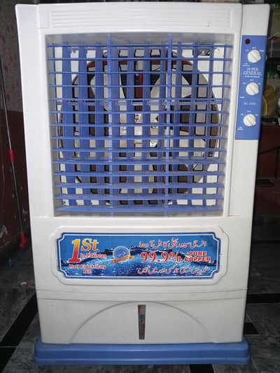 Super General room cooler