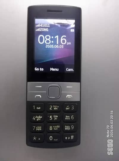 Nokia 150 2023 DUAL SIM PTA Approved