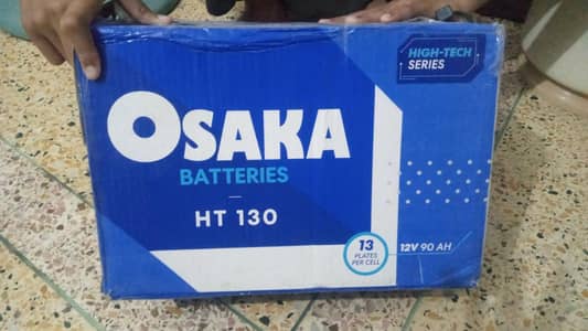 Osaka battery