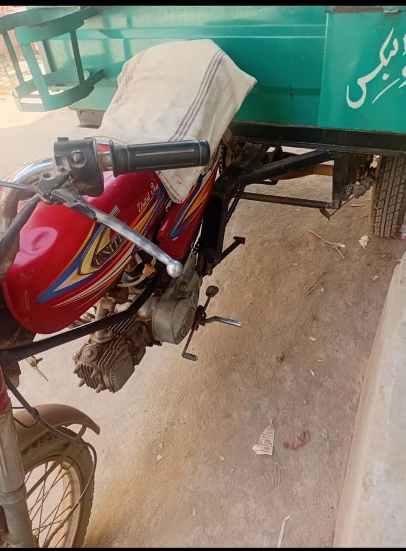 loader rikshaw 1