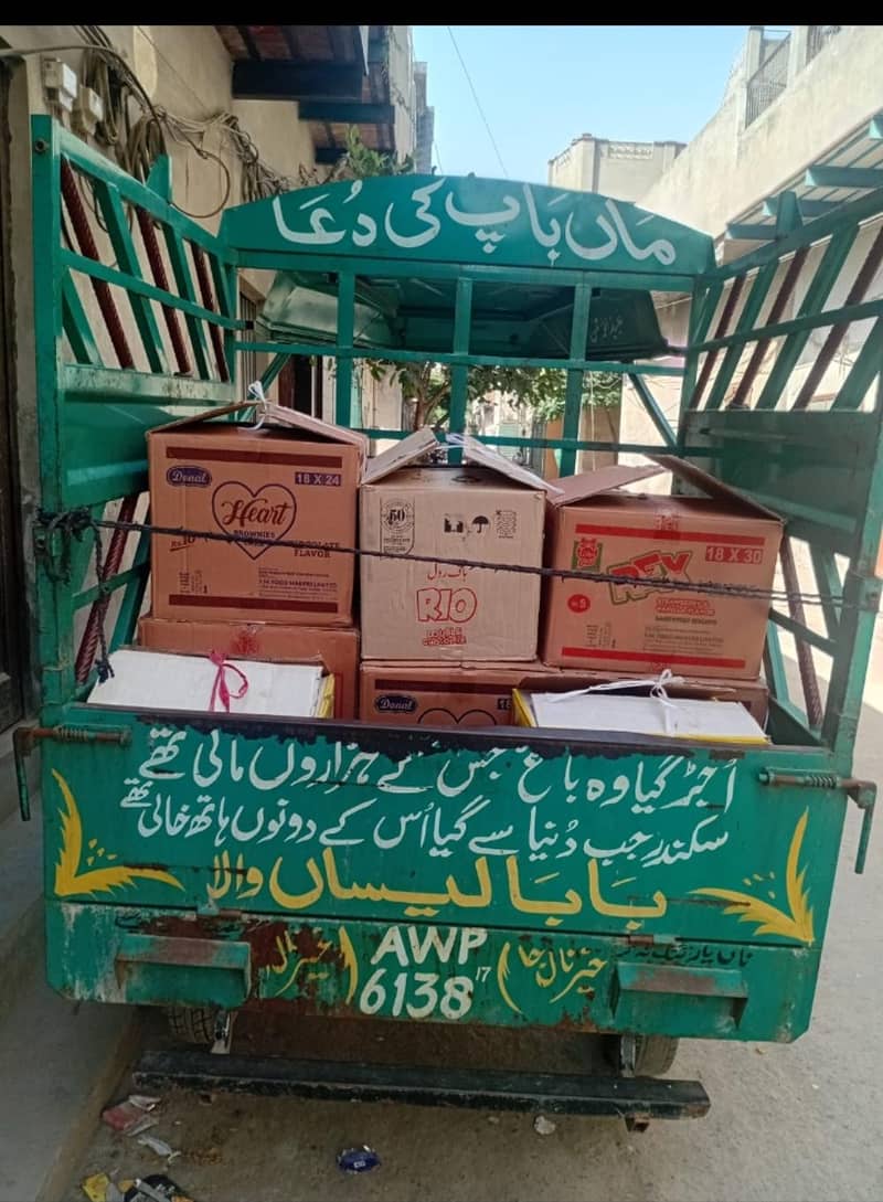 loader rikshaw 7
