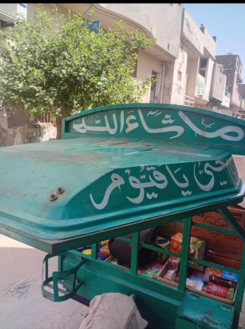 loader rikshaw 8