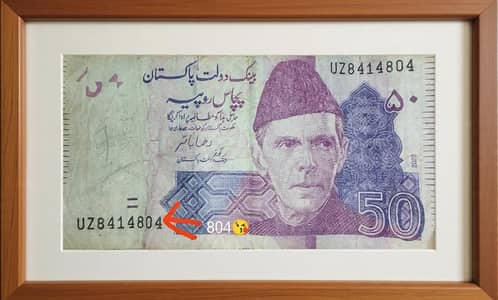 Qadi 804 number note