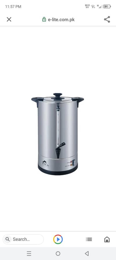 E-litr Electric kettle 20 liter brand new