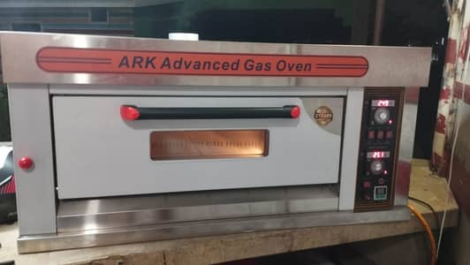 Pizza ARK Advanced Gas Oven