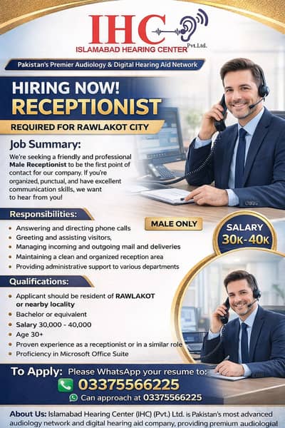 REQUIRED RECEPTIONIST FOR RAWLAKOT CITY