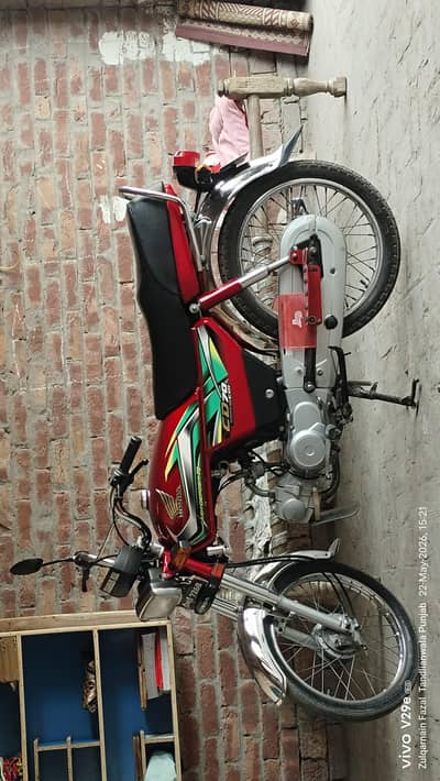 2022 model Honda 70cc
