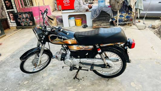 Union star 2025 70cc