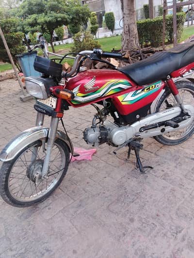 Honda 70 Bikes price 10% discount