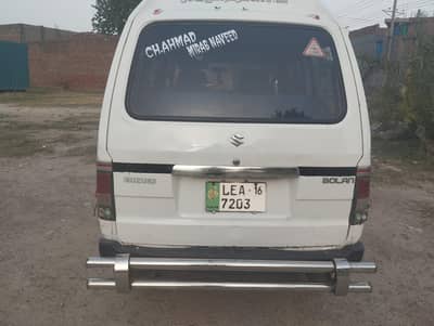 Suzuki Bolan 2016 Total Ganion