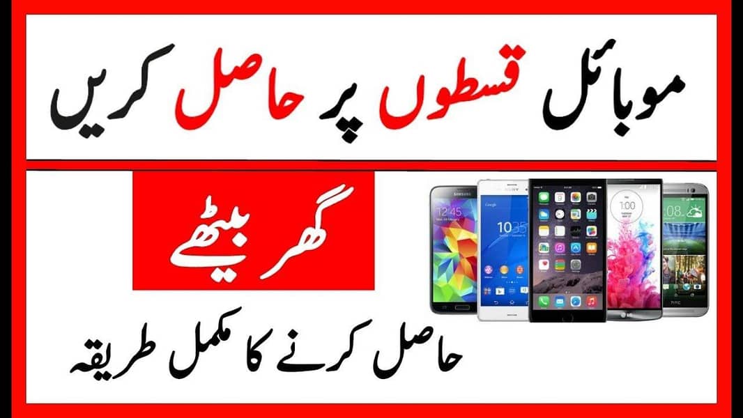 تمام الیکٹرانکس آسان ق پر دستیاب 1