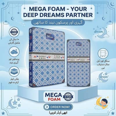 Premium Quality Mattress For single bed 10 Years Warranty , Malek Foam