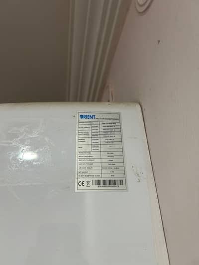 orient hyper 12G Super White