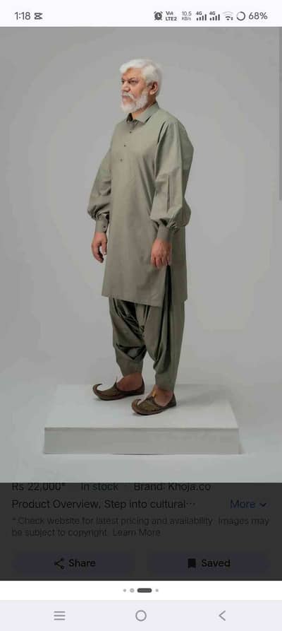 umair