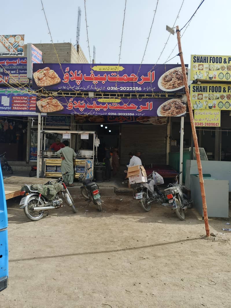 biryani setup sell 1