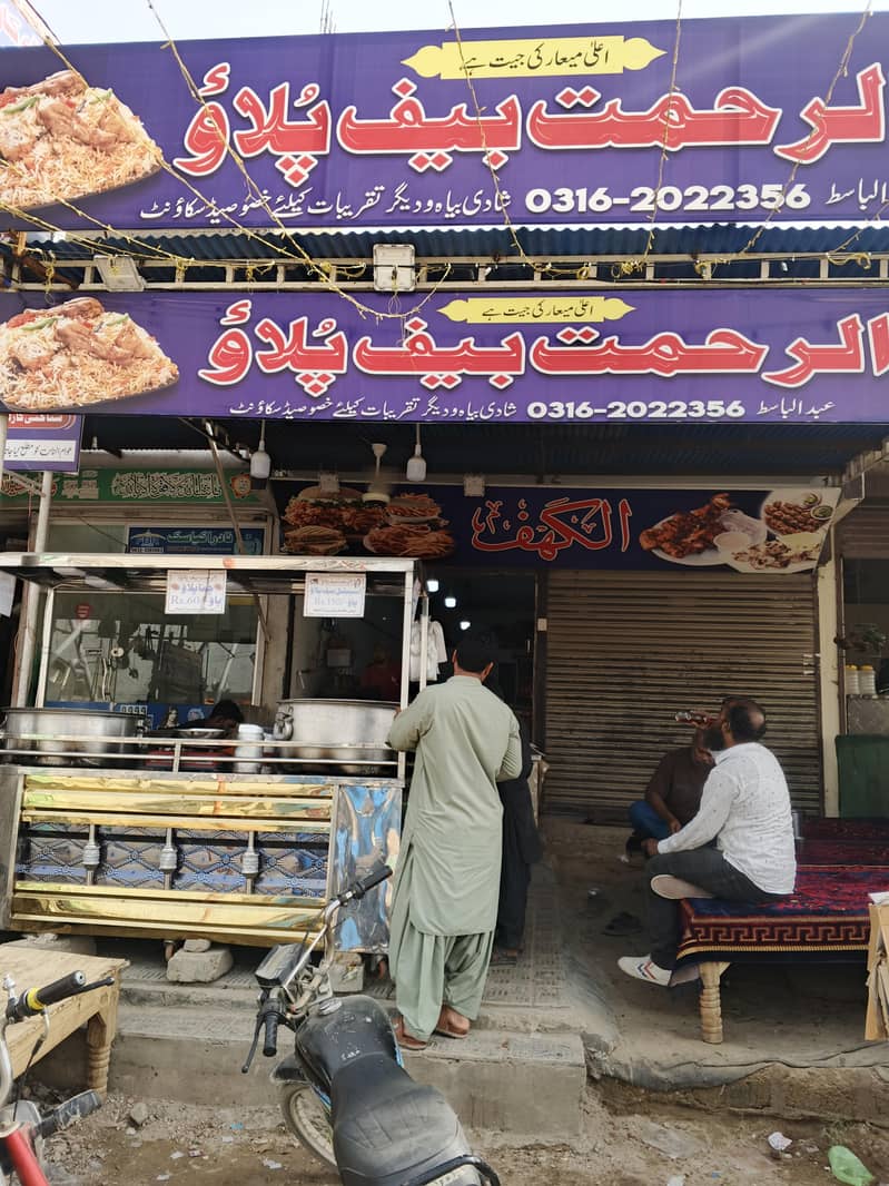 biryani setup sell 2