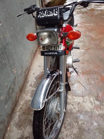 for sale