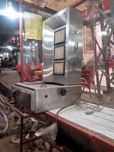 shawarma machine