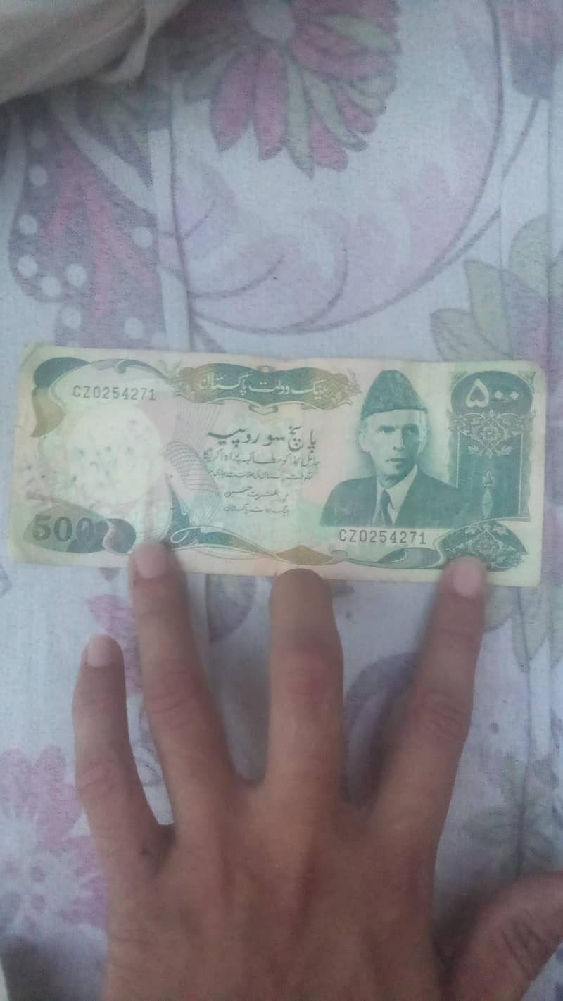پاکستانی نوٹ نایاب 0