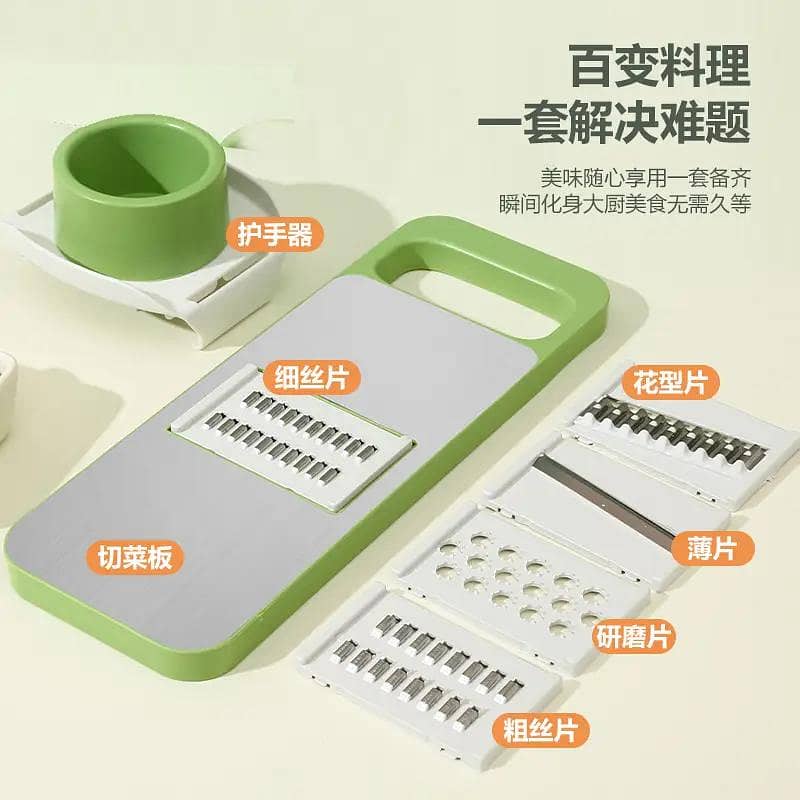 Multi _function Vegetable cutter set green 4