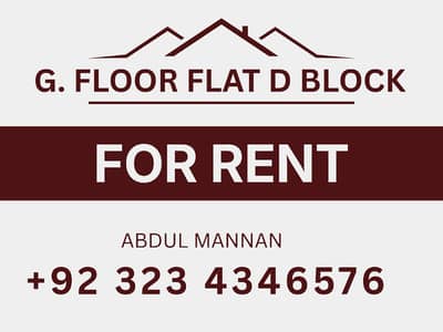 Ground Floor 2 Bedroom Flat for Rent in Bahria Orchard D Block