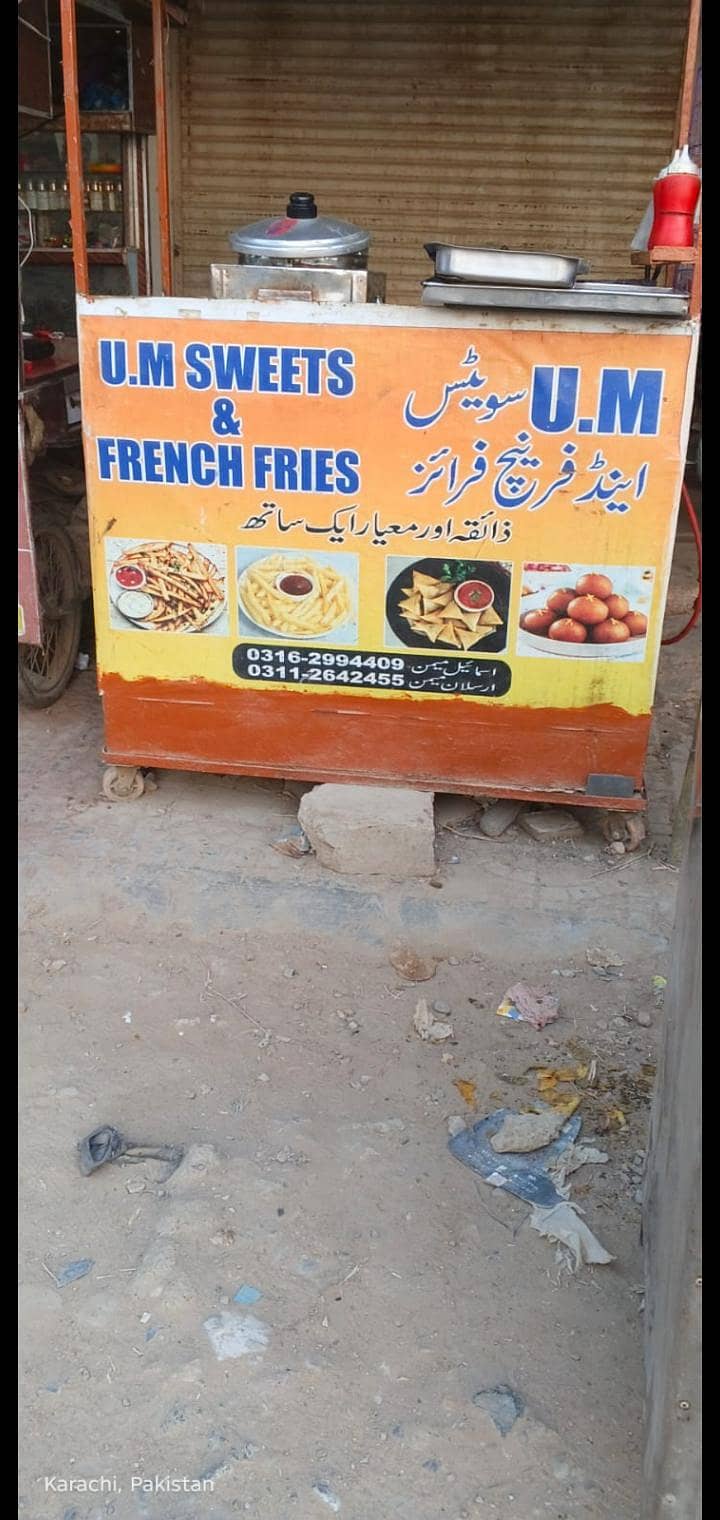 fries counter 1