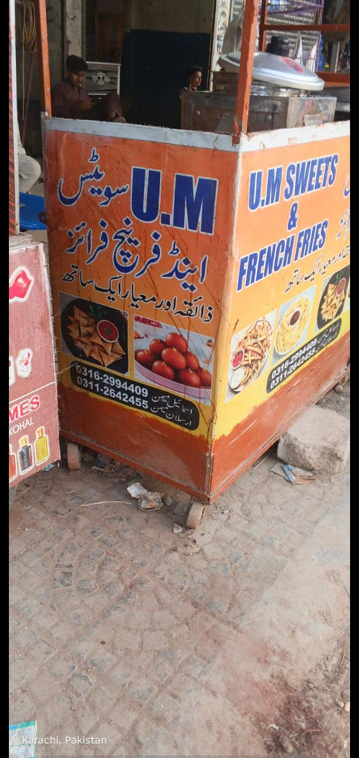 fries counter 2