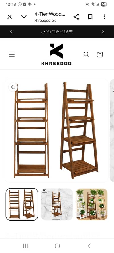 wooden ladder for sale