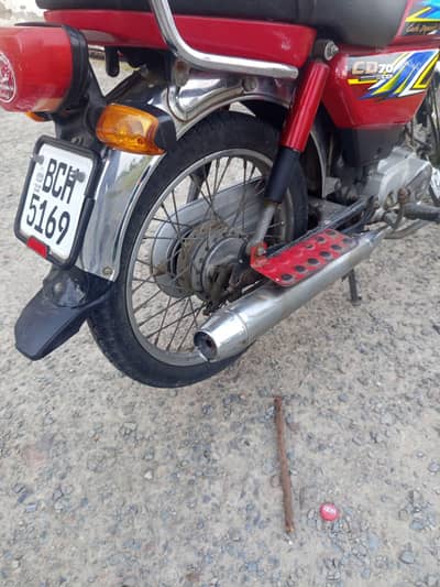 CD 70 For Sale