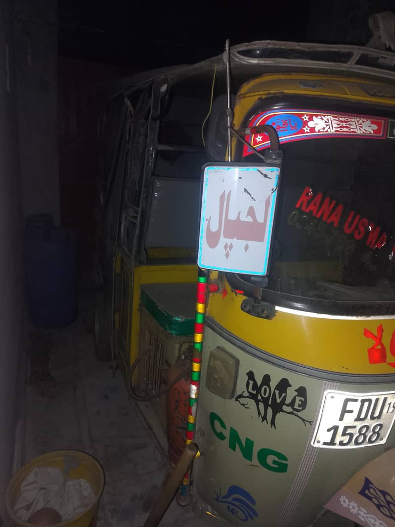 riksha 2
