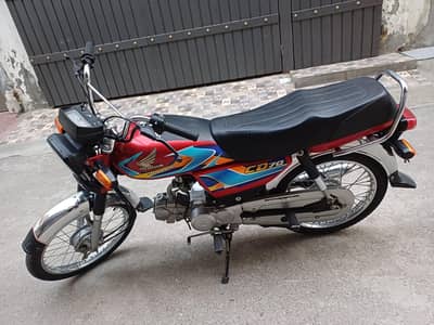 Honda CD 70 lush condition perfect bike