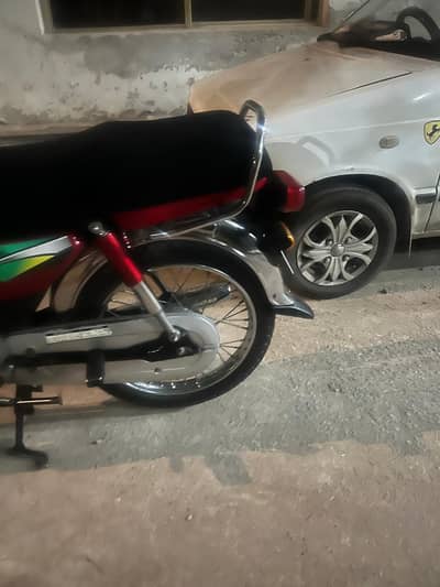 Honda 70cc 2021