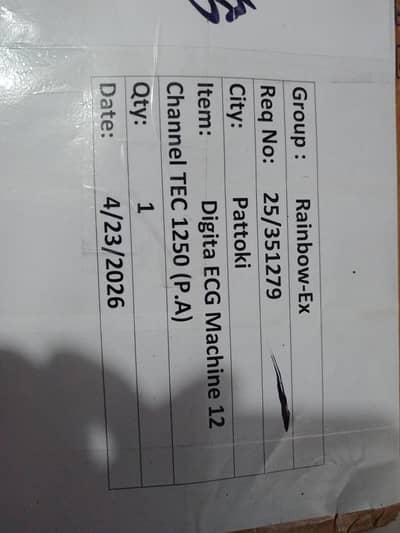 ECG Machine 12 Channel TEC 1250