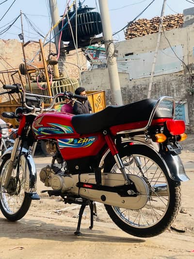 Honda 70 2024