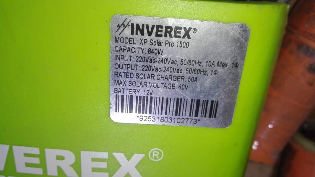12v ups 2